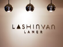 LAMERのスタッフのご紹介★