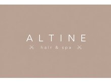 アルティーネ(ALTINE)