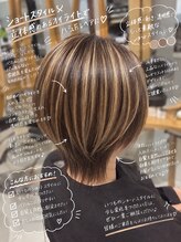 アース 武蔵境店(HAIR & MAKE EARTH)&nbsp;武蔵境｜ショート×ハイライトで自然な立体感を