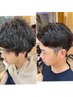【メンズ学生限定】髪質改善ストレート+カット　￥12100