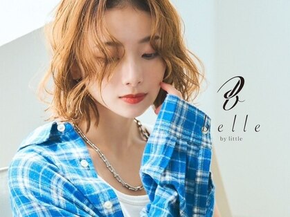 ベルバイリトル(belle by little)の写真