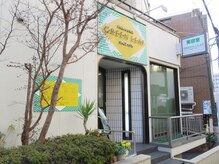 美容室ぐりーんりーふの雰囲気（この外観が目印♪綱島駅徒歩5分の駅近サロン！）