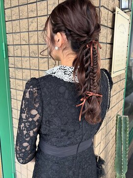 グロウウィング(GROWING) 編みおろしポニーarrange