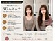 ラヴィズム 名駅店(LUVISM)の写真/話題の最高品質羽エクステで、時間をかけず憧れのロングヘアへ＊[名駅/名古屋/羽エクステ]