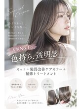プログレス ひばりヶ丘店(PROGRESS)