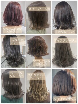 エンタク 新宿(enntaku) 【enntaku海老沼里奈】ダークカラー9選【新宿/新宿駅西口】