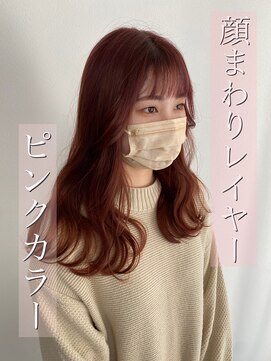 パトゥ 烏丸(patou) レイヤーカット　エヌドットカラー　暖色カラー【岡田優里】