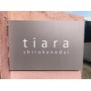 ティアラ 白金台(Tiara)のお店ロゴ