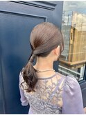 お呼ばれローポニー