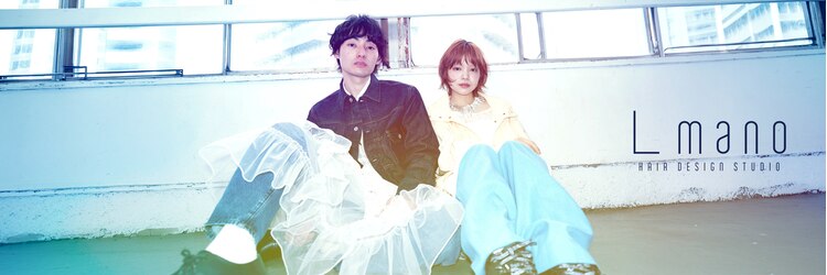 エルマノ 仙川(L mano)のサロンヘッダー