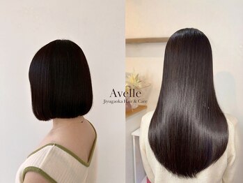 アヴェル 自由が丘(Avelle)の写真/髪質改善・高濃度水素・酸熱トリートメントなど最新の髪質改善メニューで極上の美髪体験をあなたに＊