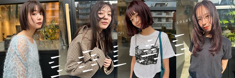 ソラス(SOLAS)のサロンヘッダー