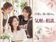 アイスタイル 藤三陽光台店(I STYLE)の写真/藤三敷地内★女性同士だから相談しやすい♪大人女性目線で髪や頭皮のお悩みを解決◎[髪質改善/白髪染め]
