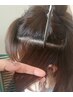 [当店人気] 似合わせカット＆根元調整ヘアリセッター