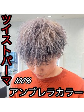 ルースト 西院店(ROOST) ツイスト×カラー