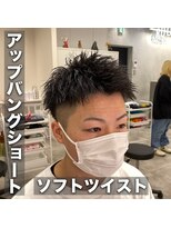 ルースト 西院店(ROOST)&nbsp;ツイストパーマ/アップバング/ショートスタイル/ツーブロック