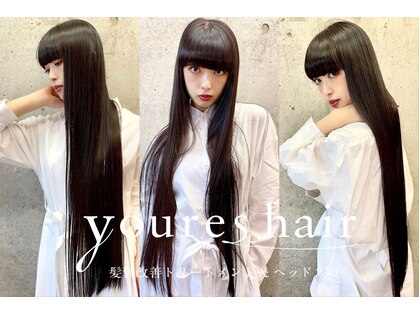 ユアーズヘア 仲町台店(youres hair)の写真