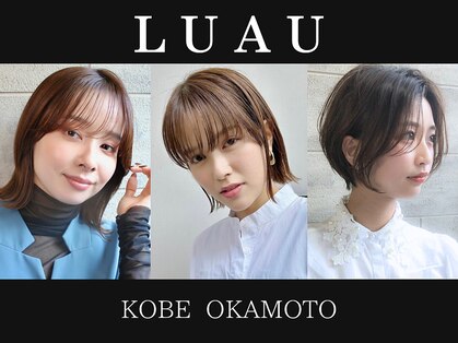 ルアウ 岡本店(LUAU)の写真