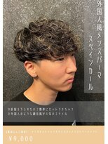 ネリネ(Nerine)&nbsp;スペインカール