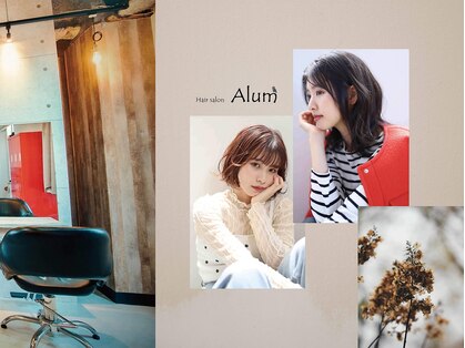 アルム(hair salon Alum)の写真