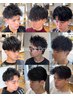 【麻生指名】☆メンズパーマ☆￥13,200→￥8,800