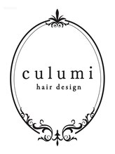 クルミ(culumi) culumi  