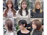 ☆艶髪No.1☆艶髪カット＋プレミアムカラー＋*髪質改善*美髪再生フルコースTR