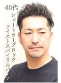 40代50代おしゃれツーブロックツイストスパイラル