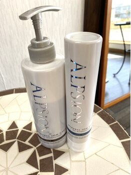 髪の状態に合わせ最適なケアをご提案！髪の内部から補修してパサつき・ごわつき・ダメージをリセット♪