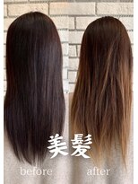 フルミー(fulme.) 30代に人気の美髪改善ロング×ダメージ改善/松山市