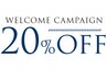 ☆平日限定☆全メニュー20%Off