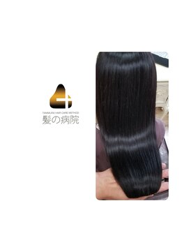 ルーミールーム(RoomieRoom) アッシュブラック/髪質改善/美シルエット/ツヤ髪ロング/20代30代