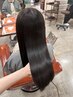 【縮毛矯正】カット+縮毛矯正+選べる保湿トリートメント￥22550～