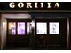 ゴリラ(GORILLA)の写真