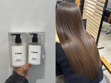 お家でも美容室帰りを再現　Linoaオリジナル髪質改善シャンプー、トリートメントでホームケア