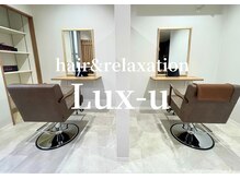 ラグージュ(Lux-u)