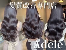 アデル 青山(Adele)