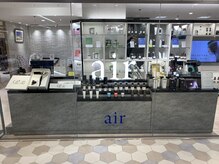 エアー 久留米(AIR)の雰囲気（シャンプーの選び方から普段のスタイリング、丁寧にアドバイス★）
