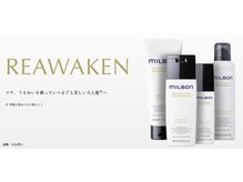 ミヤコウシティ美容室の雰囲気（グルーバルミルボン取り扱っております！）
