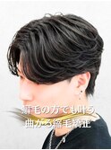 曲がるメンズ縮毛矯正×毛流れセンターパート/名古屋/栄