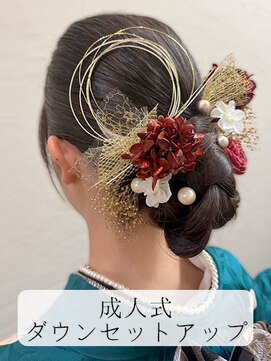 ハース(HEARTH) 成人式ダウンセットアップ