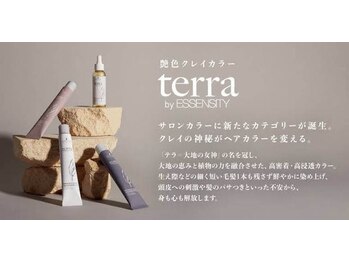 グリス(gres)の写真/頭皮、髪のケアをしながら刺激のないオーガニックカラー/クレイパックカラー