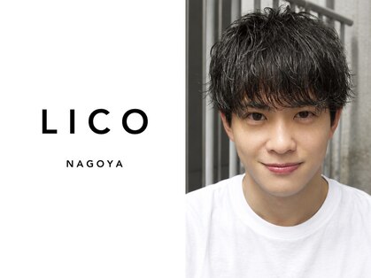 リコ ヘアアンドリラクゼーション 名駅店(LICO HAIR＆RELAXATION)の写真