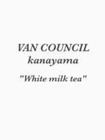 ヴァンカウンシル 金山(VANCOUNCIL kanayama) 【VAN COUNCIL kanayama】White milk tea