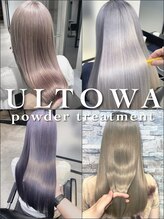 【今まで史上最ツヤ髪宣言】ULTOWAパウダートリートメントで今まで一番のツヤツヤな仕上がりに！＃髪質改善