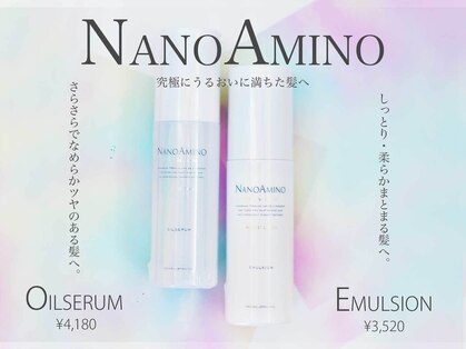 アテム 上安店(Atem)の写真