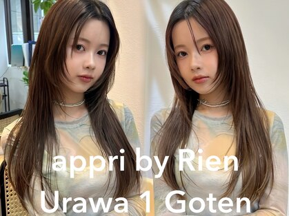 アプリ バイ リアン 浦和(appri by Rien)の写真