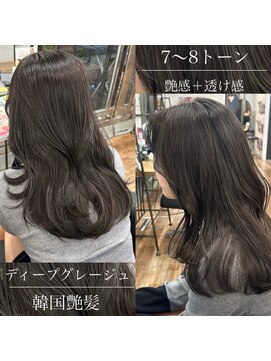 マインバイアフロートギンザ(MYNE by AFLOAT GINZA) グレージュ/レイヤーカット/髪質改善/顔まわり/おくれ毛