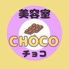 チョコ(CHOCO)のお店ロゴ