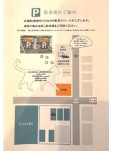 【第２駐車場】［松山/道後/髪質改善/縮毛矯正/白髪染め/ヘッドスパ/トリートメント/オージュア］